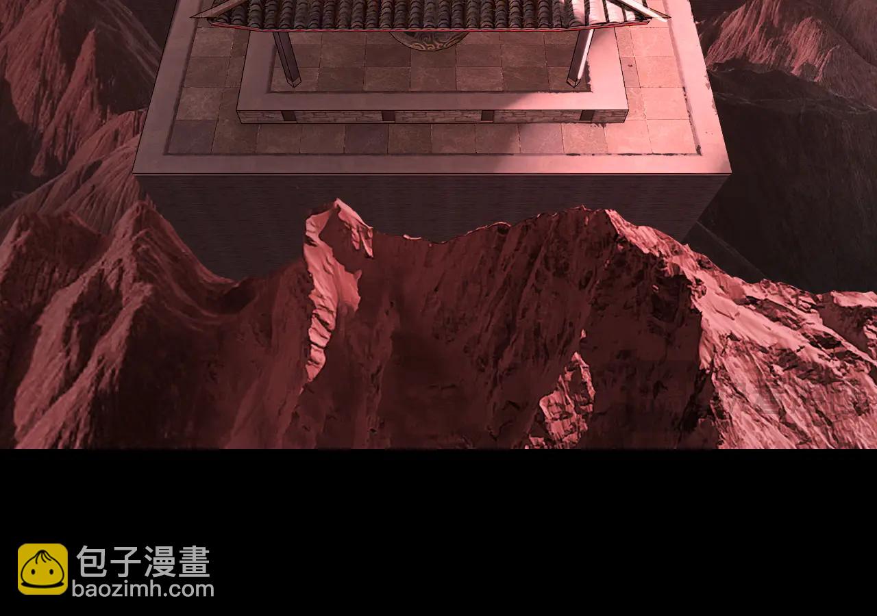 我！天命大反派（隔週雙更） - 第250話 斬殺線(2/3) - 7