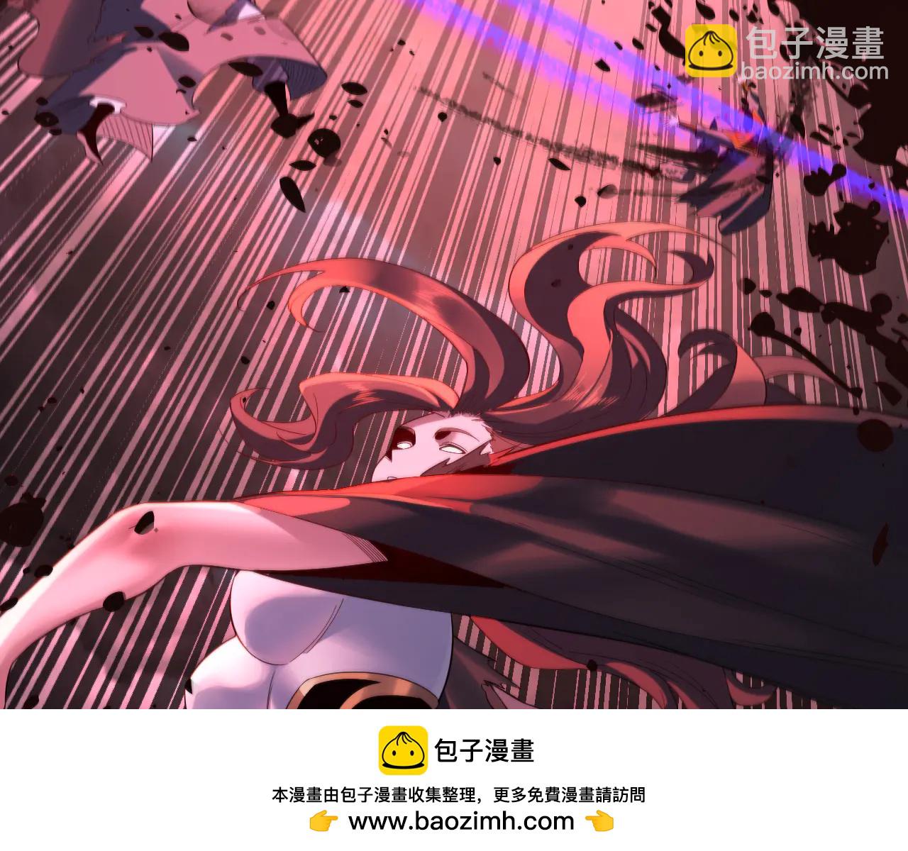 我！天命大反派（隔週雙更） - 第250話 斬殺線(2/3) - 1