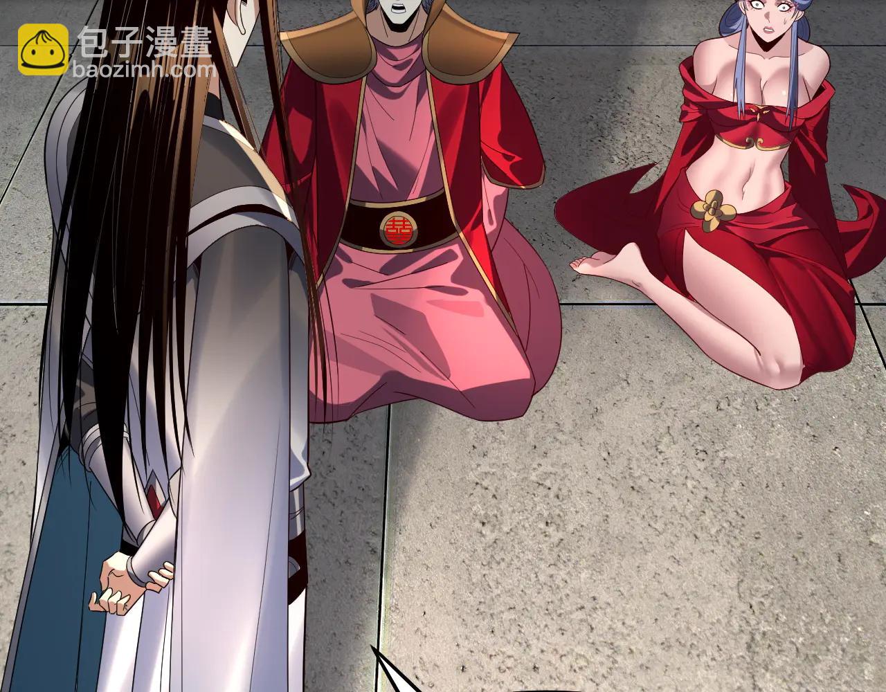 我！天命大反派（隔週雙更） - 第252話 鴻門宴(3/3) - 1