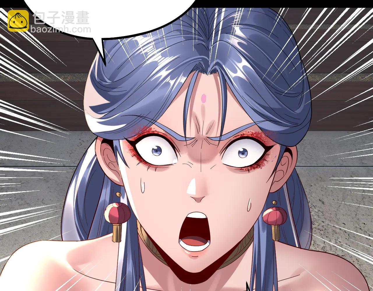 我！天命大反派（隔週雙更） - 第252話 鴻門宴(3/3) - 3