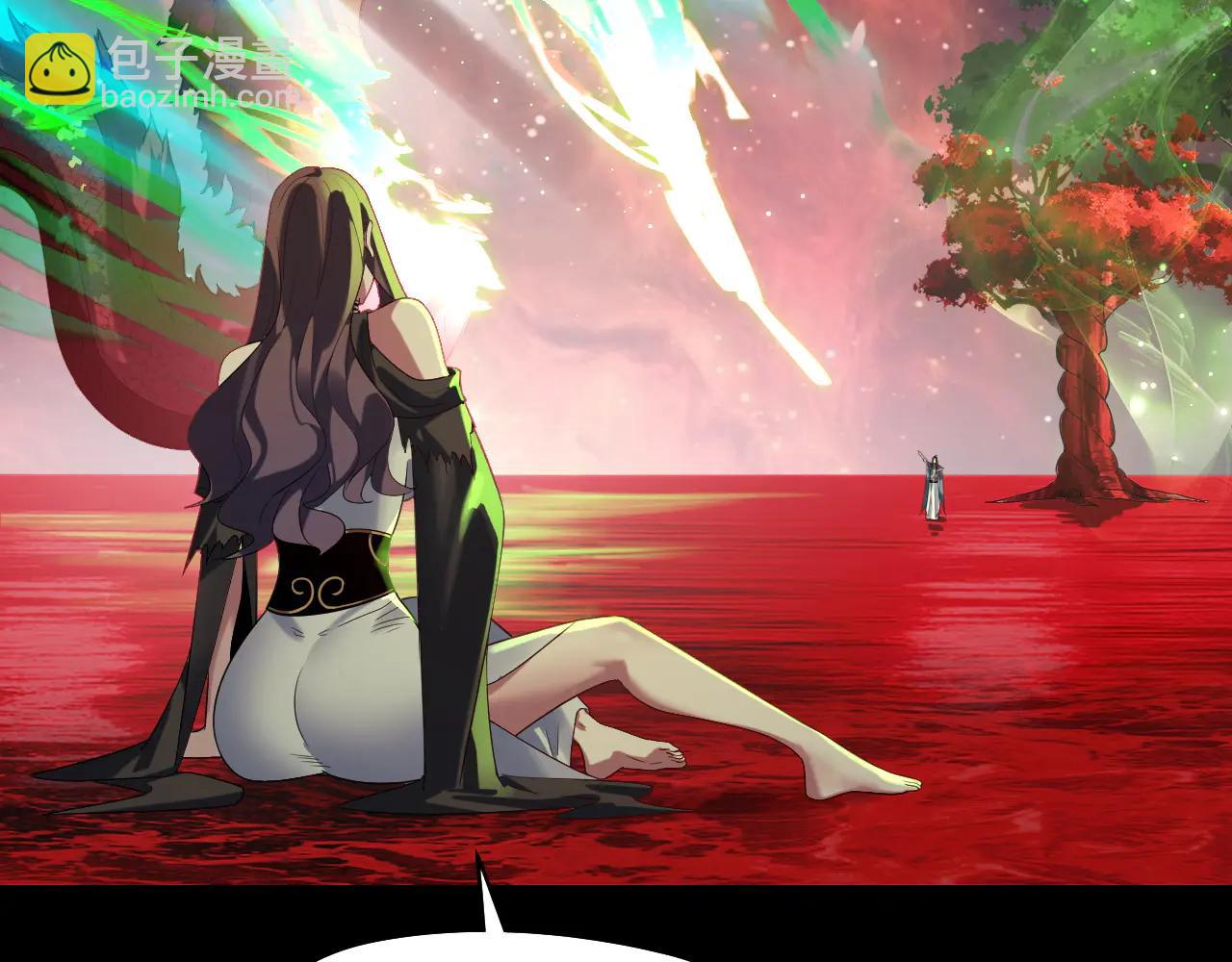 我！天命大反派（隔週雙更） - 第252話 鴻門宴(1/3) - 3