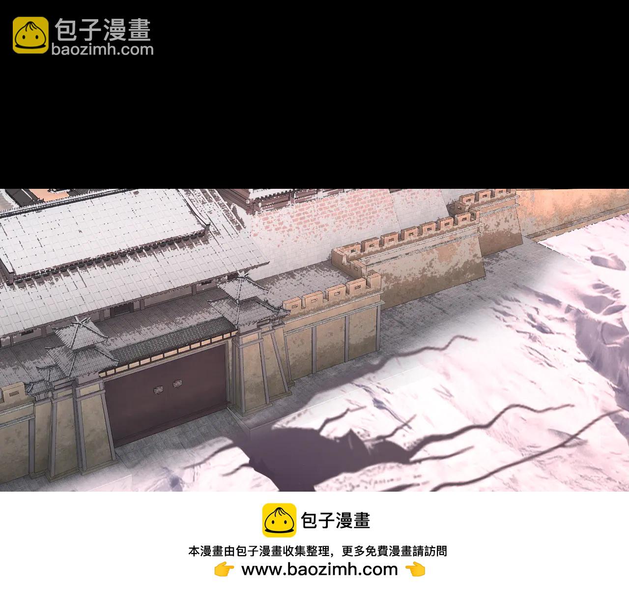 我！天命大反派（隔週雙更） - 第252話 鴻門宴(3/3) - 6