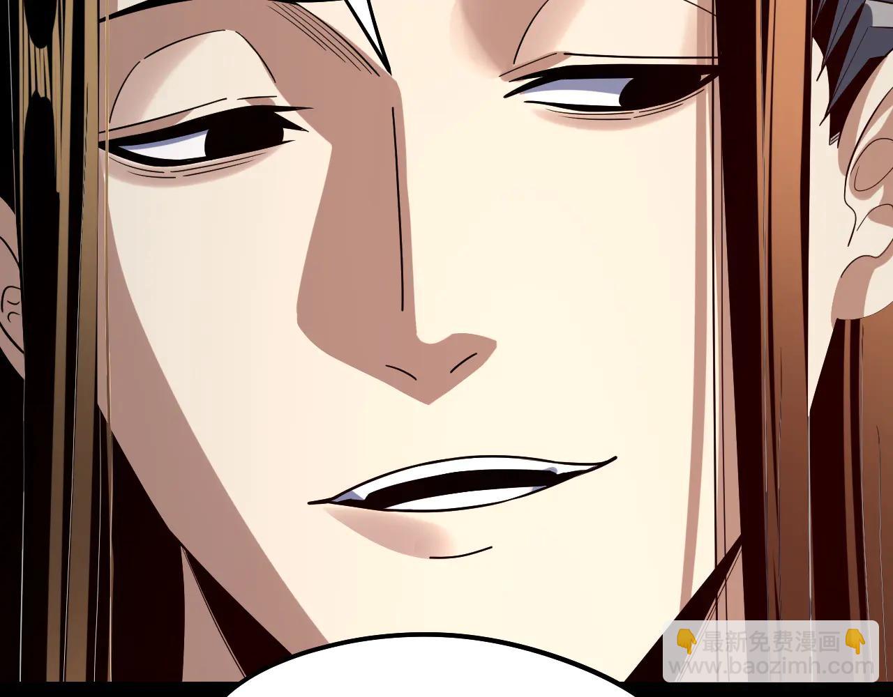 我！天命大反派（隔週雙更） - 第252話 鴻門宴(3/3) - 5