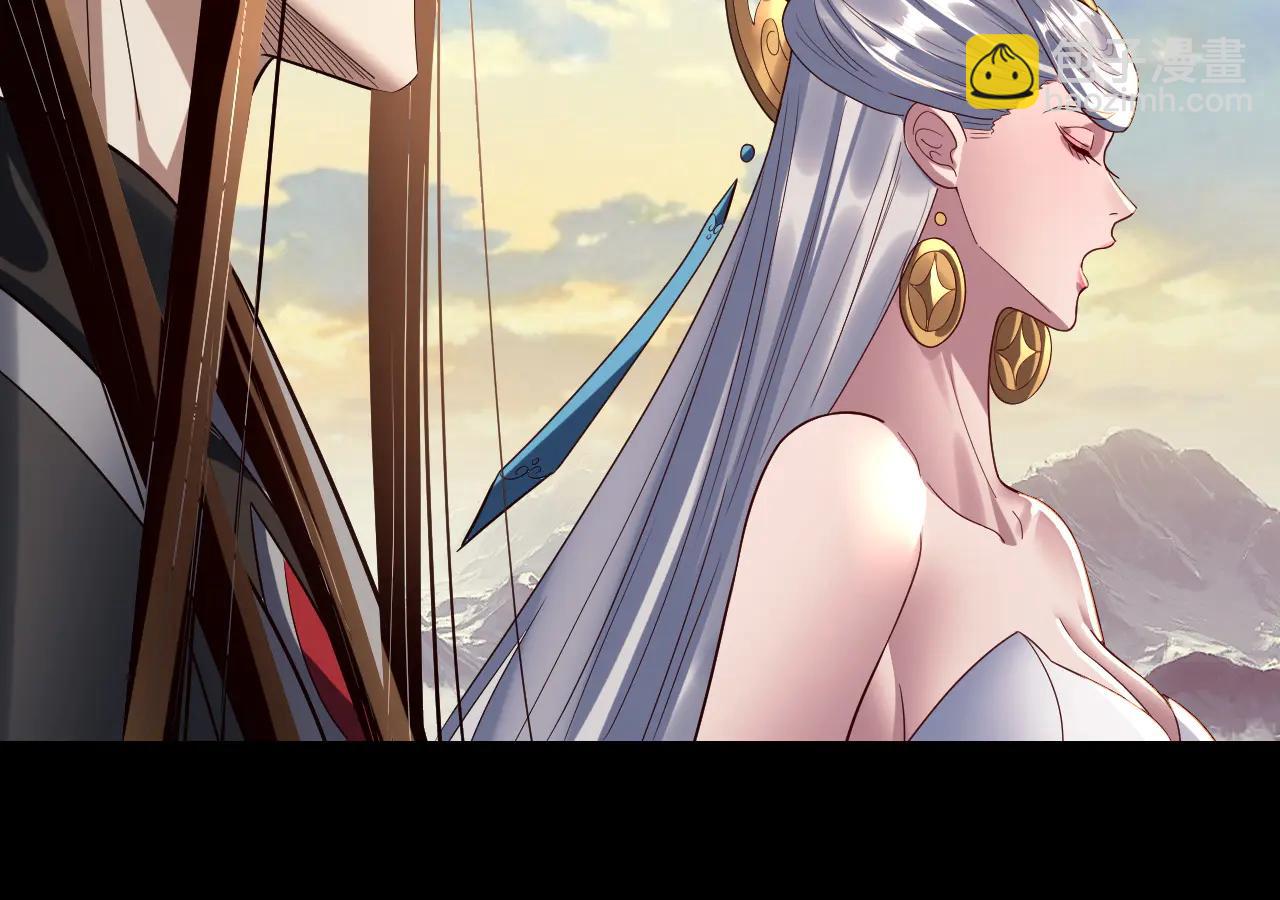 我！天命大反派（隔週雙更） - 第252話 鴻門宴(3/3) - 1