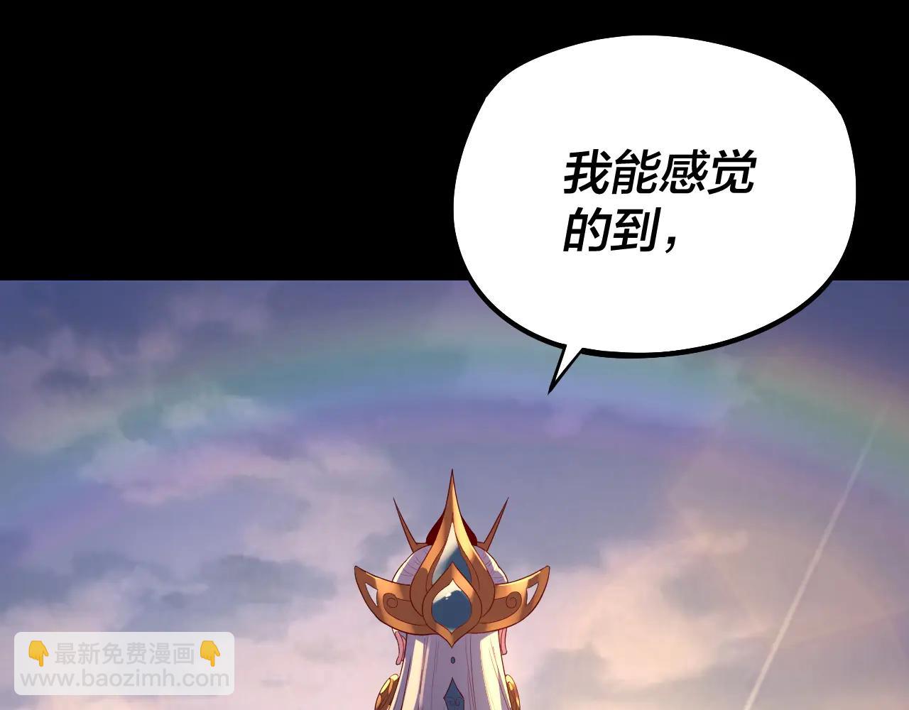 我！天命大反派（隔週雙更） - 第252話 鴻門宴(3/3) - 2