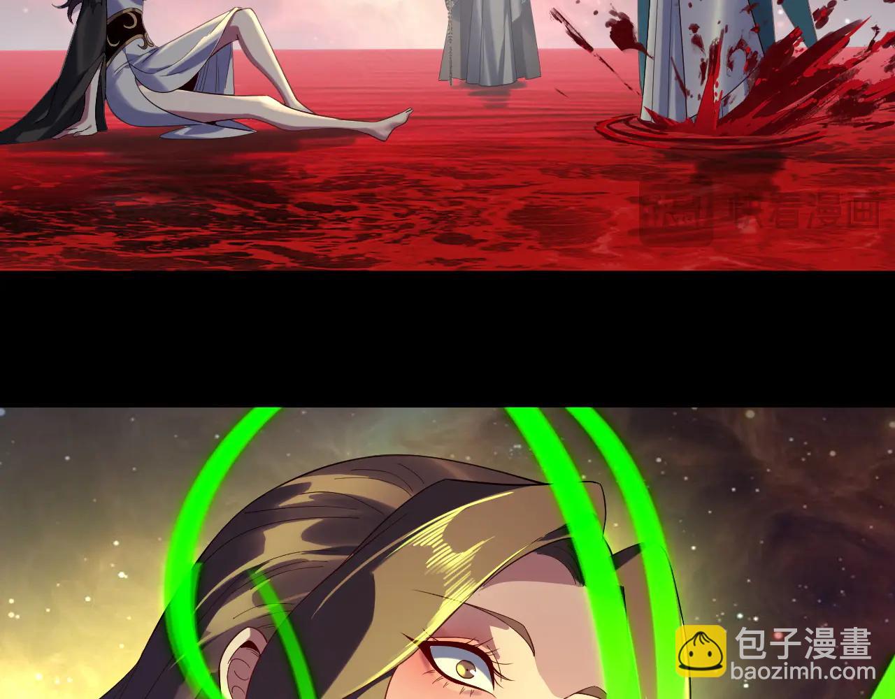 我！天命大反派（隔週雙更） - 第252話 鴻門宴(1/3) - 8