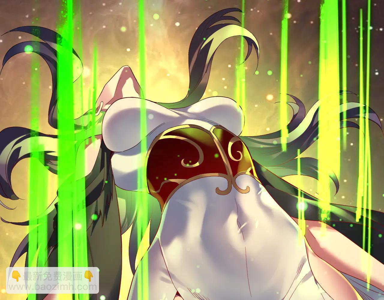 我！天命大反派（隔週雙更） - 第252話 鴻門宴(1/3) - 3