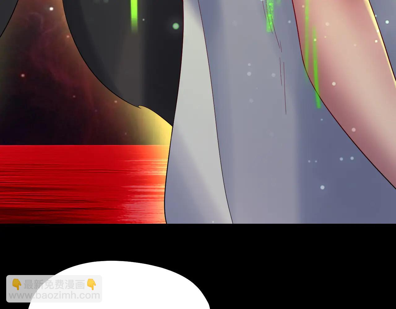 我！天命大反派（隔週雙更） - 第252話 鴻門宴(1/3) - 5