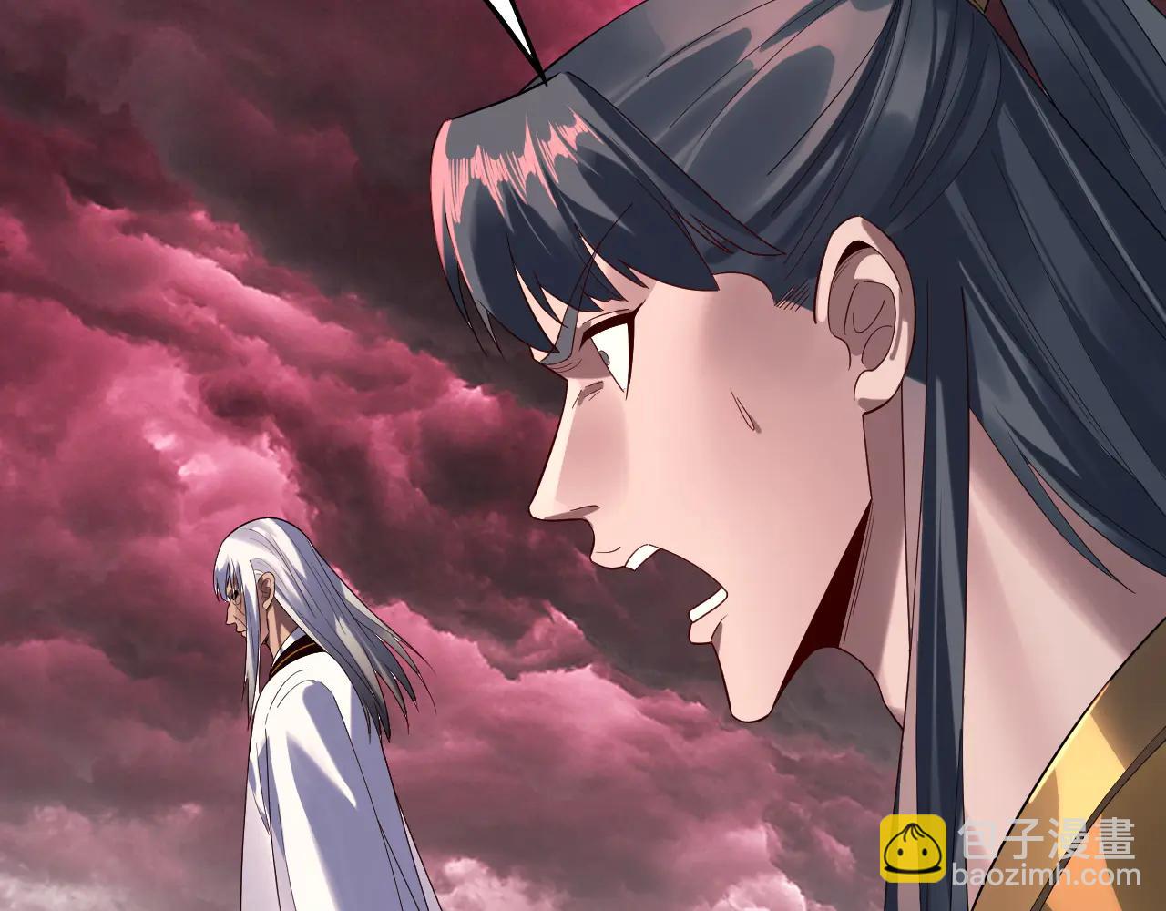 我！天命大反派（隔週雙更） - 第252話 鴻門宴(1/3) - 5