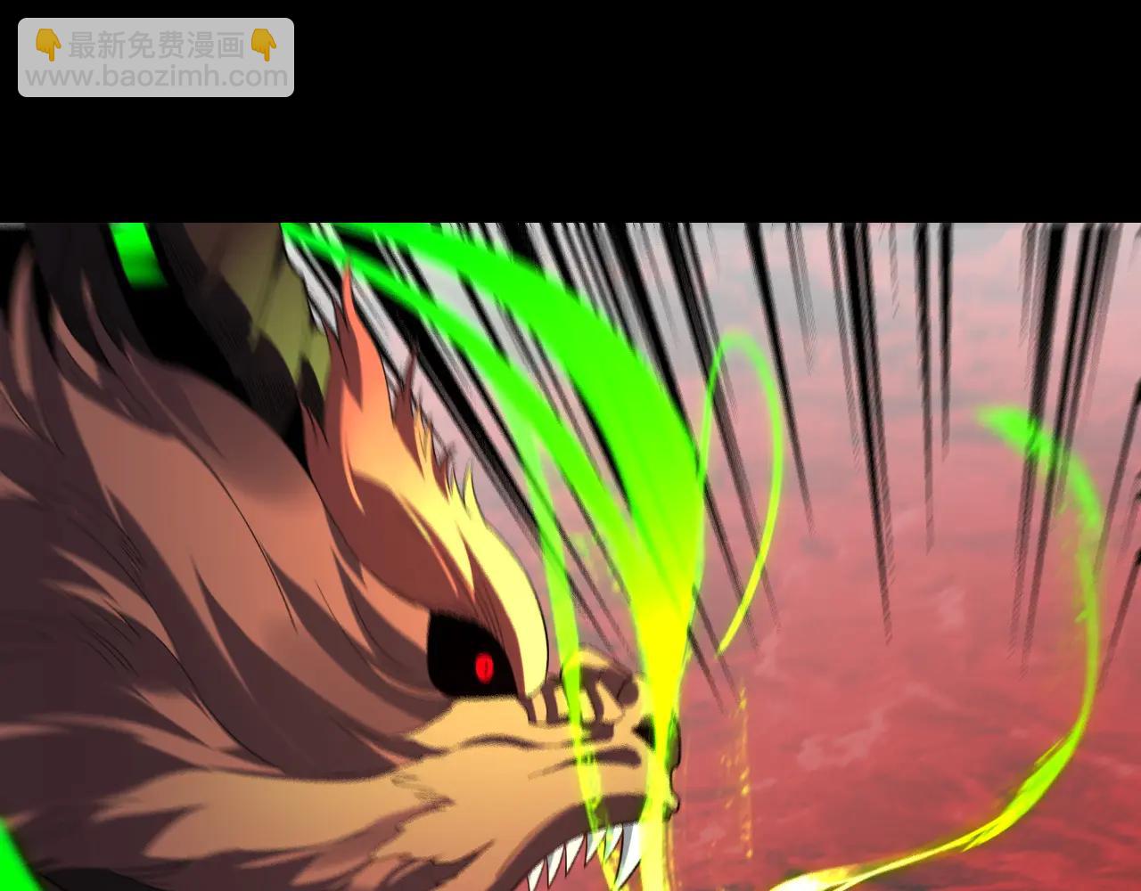 我！天命大反派（隔週雙更） - 第252話 鴻門宴(1/3) - 6