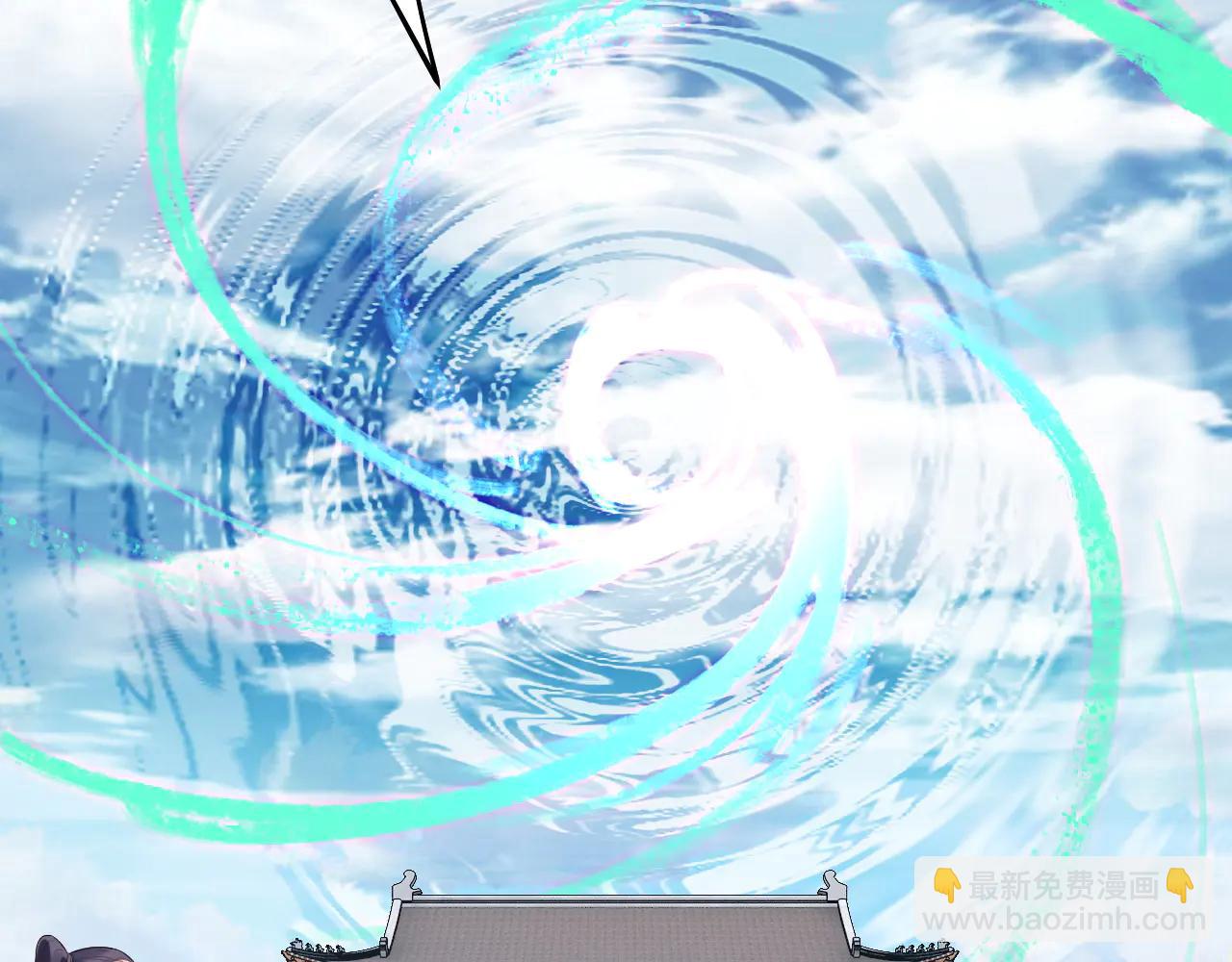 我！天命大反派（隔週雙更） - 第252話 鴻門宴(2/3) - 2