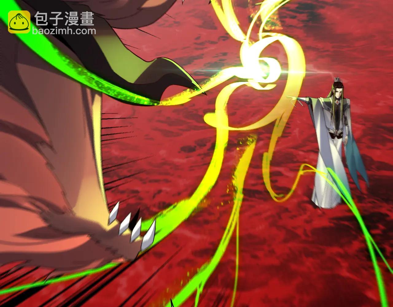 我！天命大反派（隔週雙更） - 第252話 鴻門宴(1/3) - 7