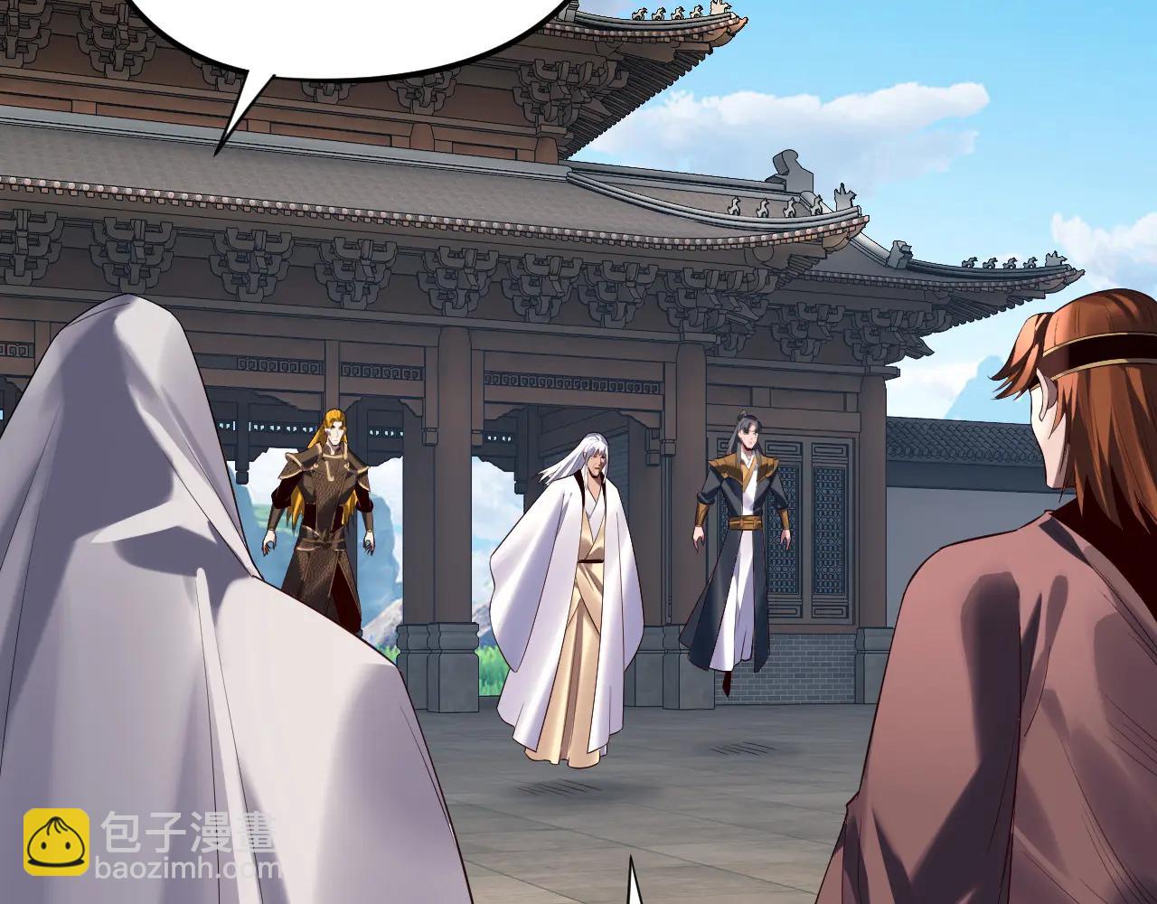 我！天命大反派（隔週雙更） - 第252話 鴻門宴(2/3) - 2