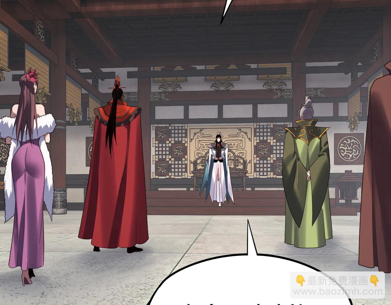 我！天命大反派（隔週雙更） - 第252話 鴻門宴(2/3) - 7