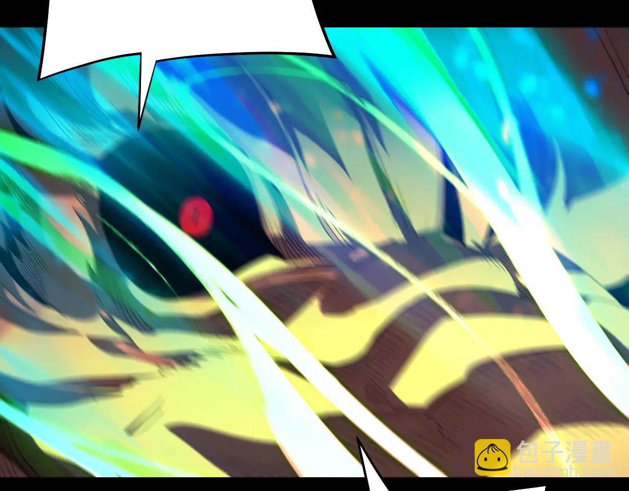 我！天命大反派（隔週雙更） - 第252話 鴻門宴(1/3) - 1