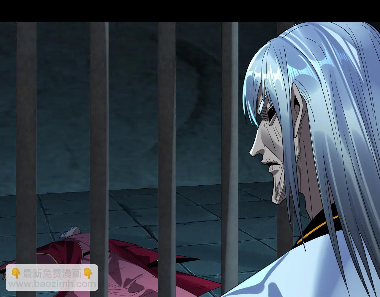 我！天命大反派（隔週雙更） - 第254話 甕中捉大山主(3/3) - 1