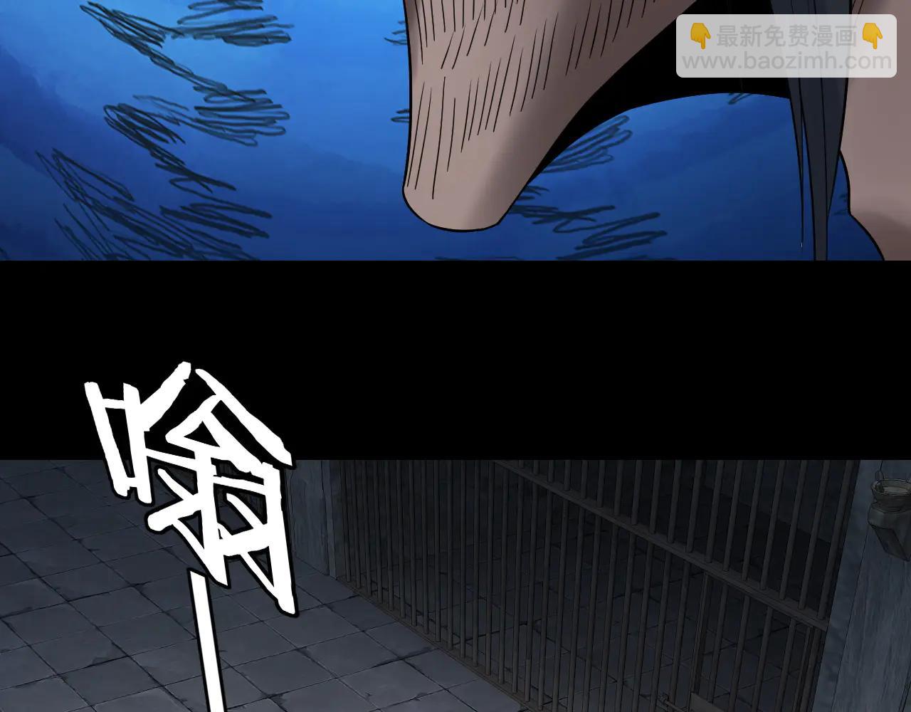 我！天命大反派（隔週雙更） - 第254話 甕中捉大山主(3/3) - 5