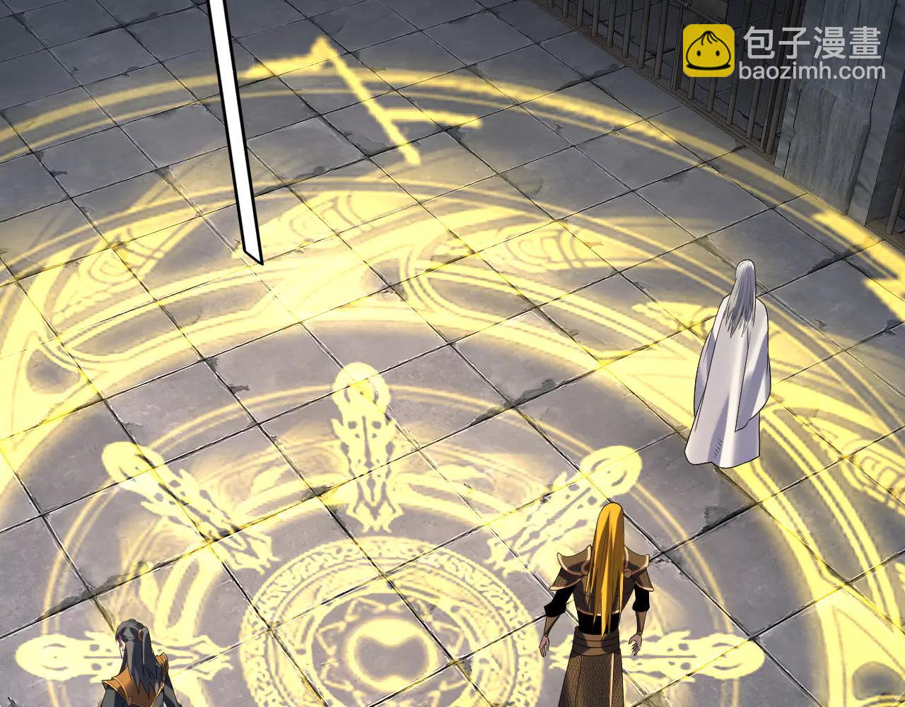 我！天命大反派（隔週雙更） - 第254話 甕中捉大山主(3/3) - 6