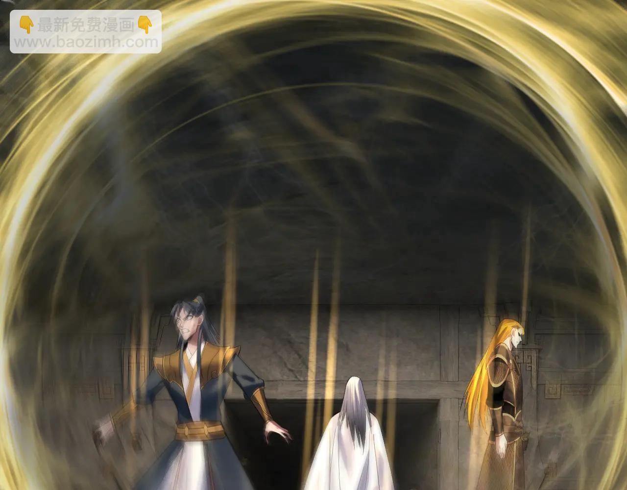 我！天命大反派（隔週雙更） - 第254話 甕中捉大山主(3/3) - 1