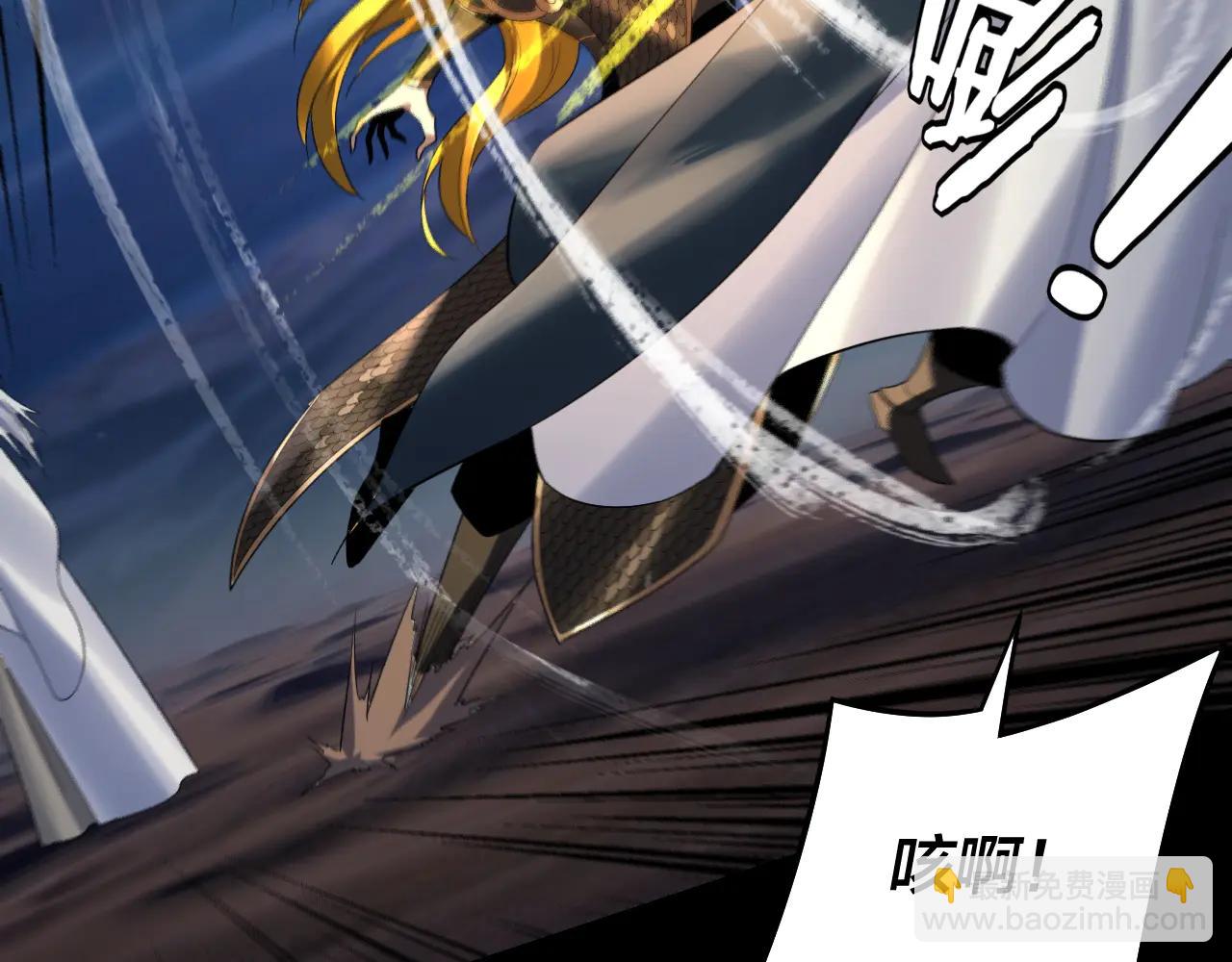 我！天命大反派（隔週雙更） - 第254話 甕中捉大山主(3/3) - 2