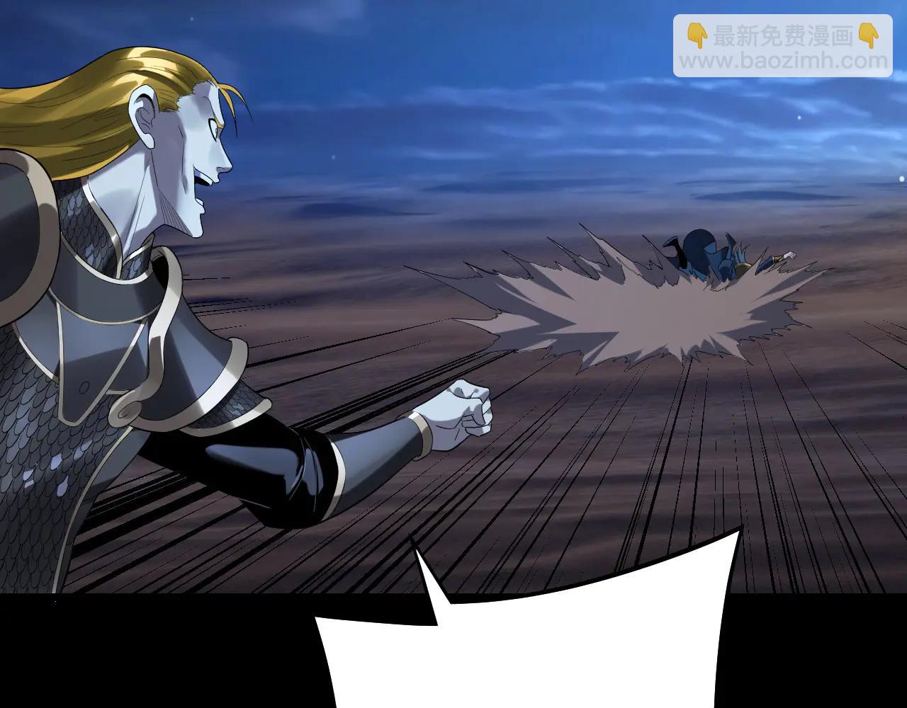 我！天命大反派（隔週雙更） - 第254話 甕中捉大山主(3/3) - 4