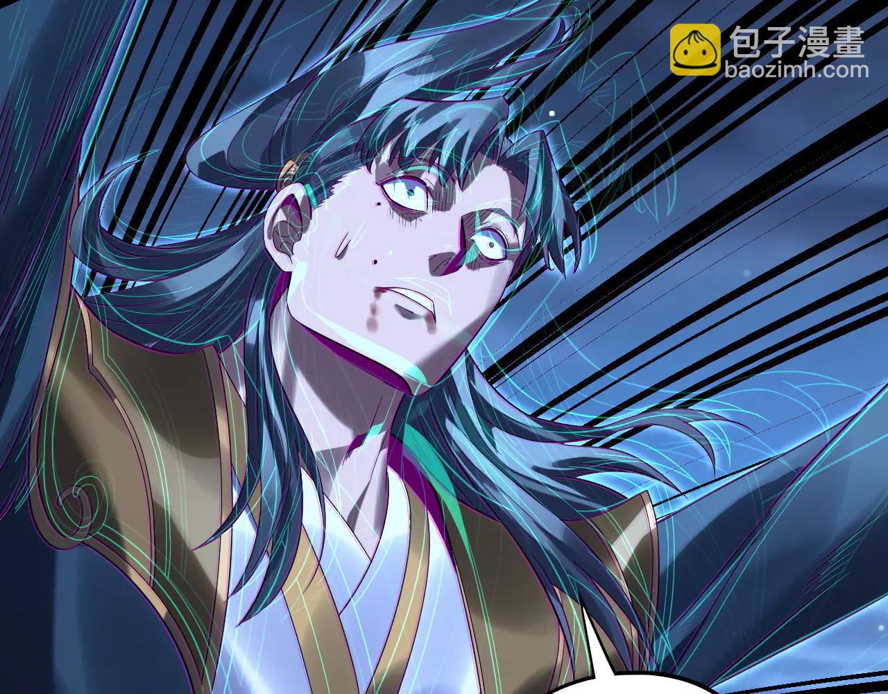 我！天命大反派（隔週雙更） - 第254話 甕中捉大山主(3/3) - 6