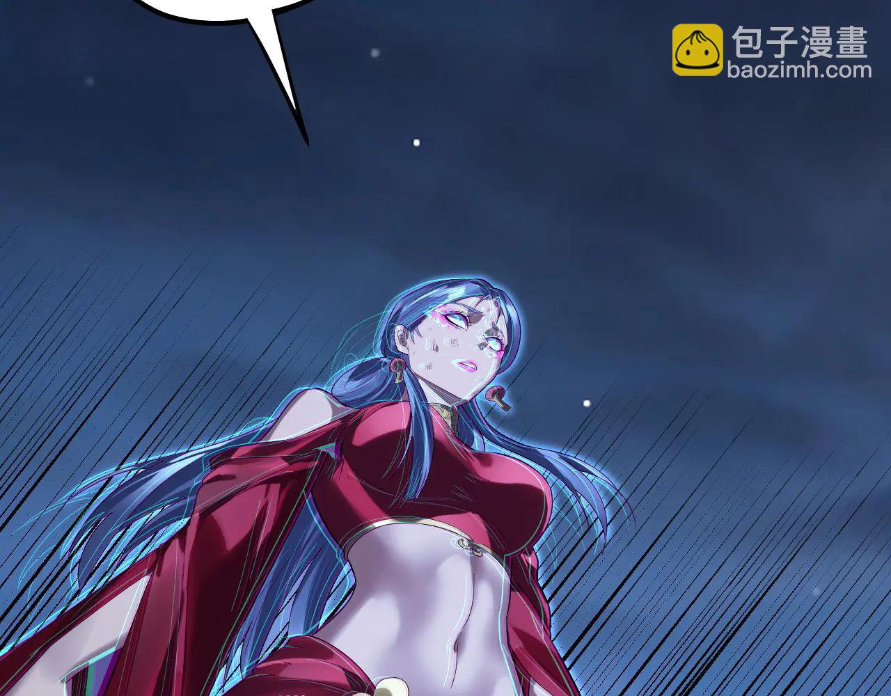 我！天命大反派（隔週雙更） - 第254話 甕中捉大山主(3/3) - 1