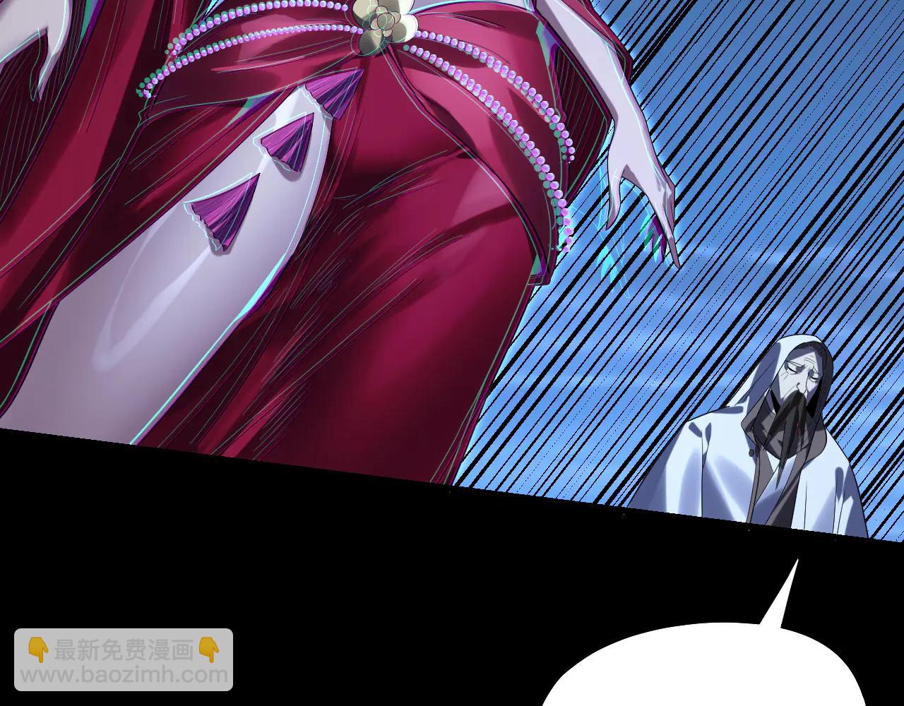 我！天命大反派（隔週雙更） - 第254話 甕中捉大山主(3/3) - 2