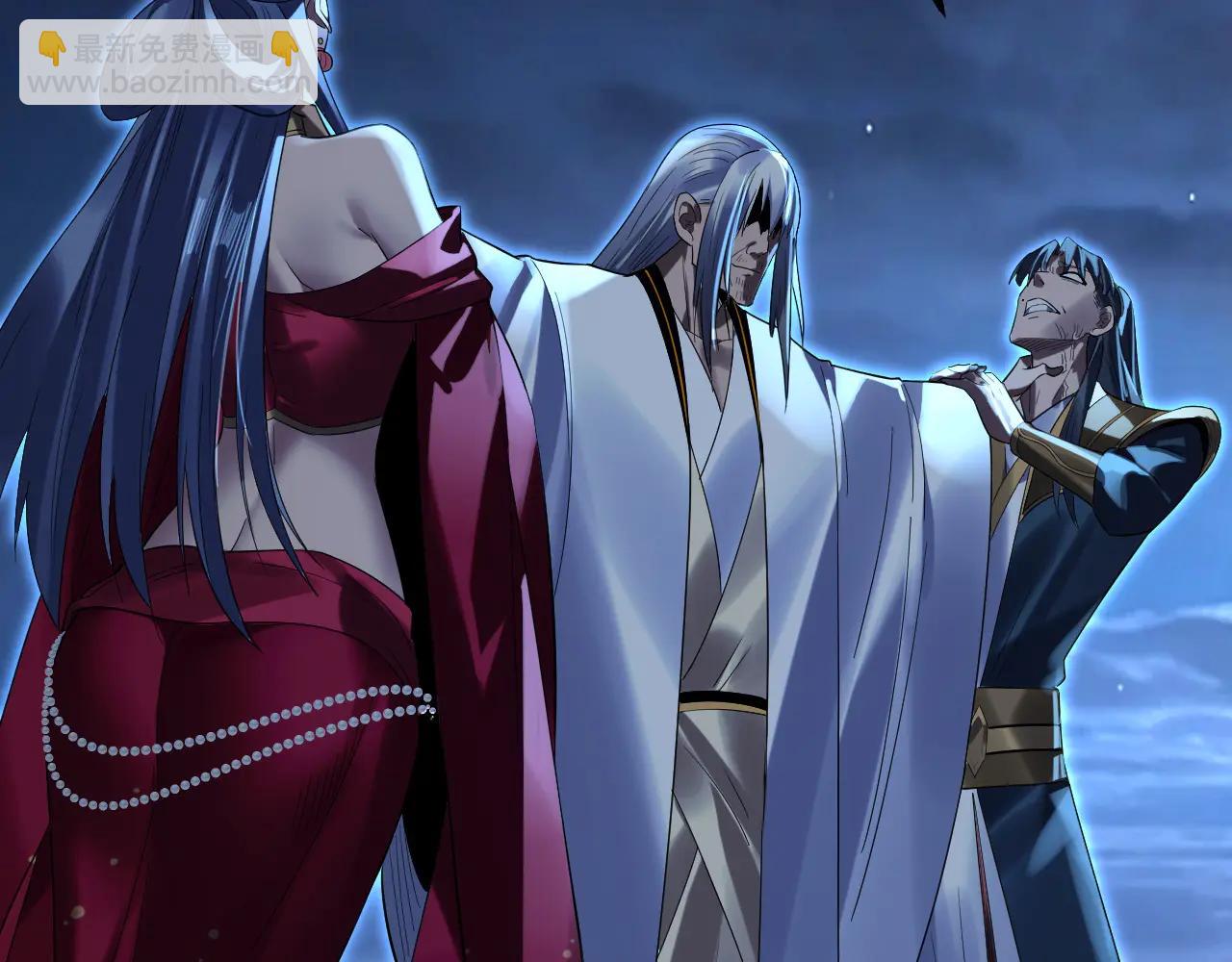 我！天命大反派（隔週雙更） - 第254話 甕中捉大山主(3/3) - 6