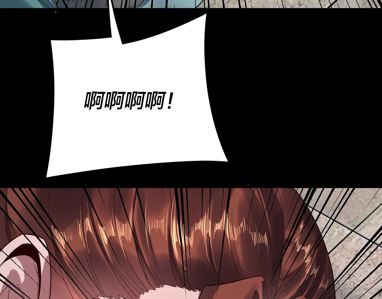 我！天命大反派（隔週雙更） - 第254話 甕中捉大山主(1/3) - 6