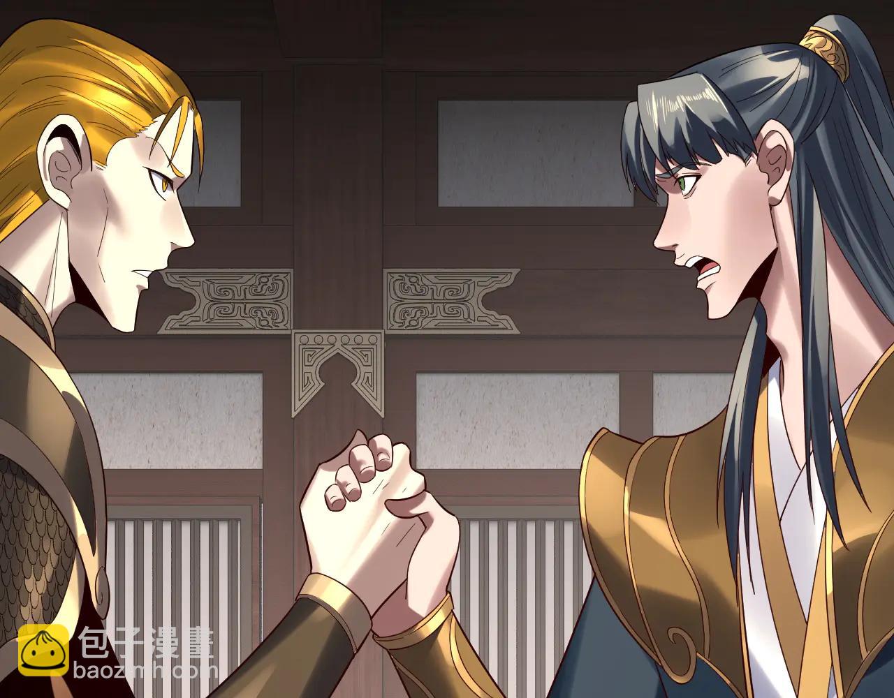 我！天命大反派（隔週雙更） - 第254話 甕中捉大山主(2/3) - 7