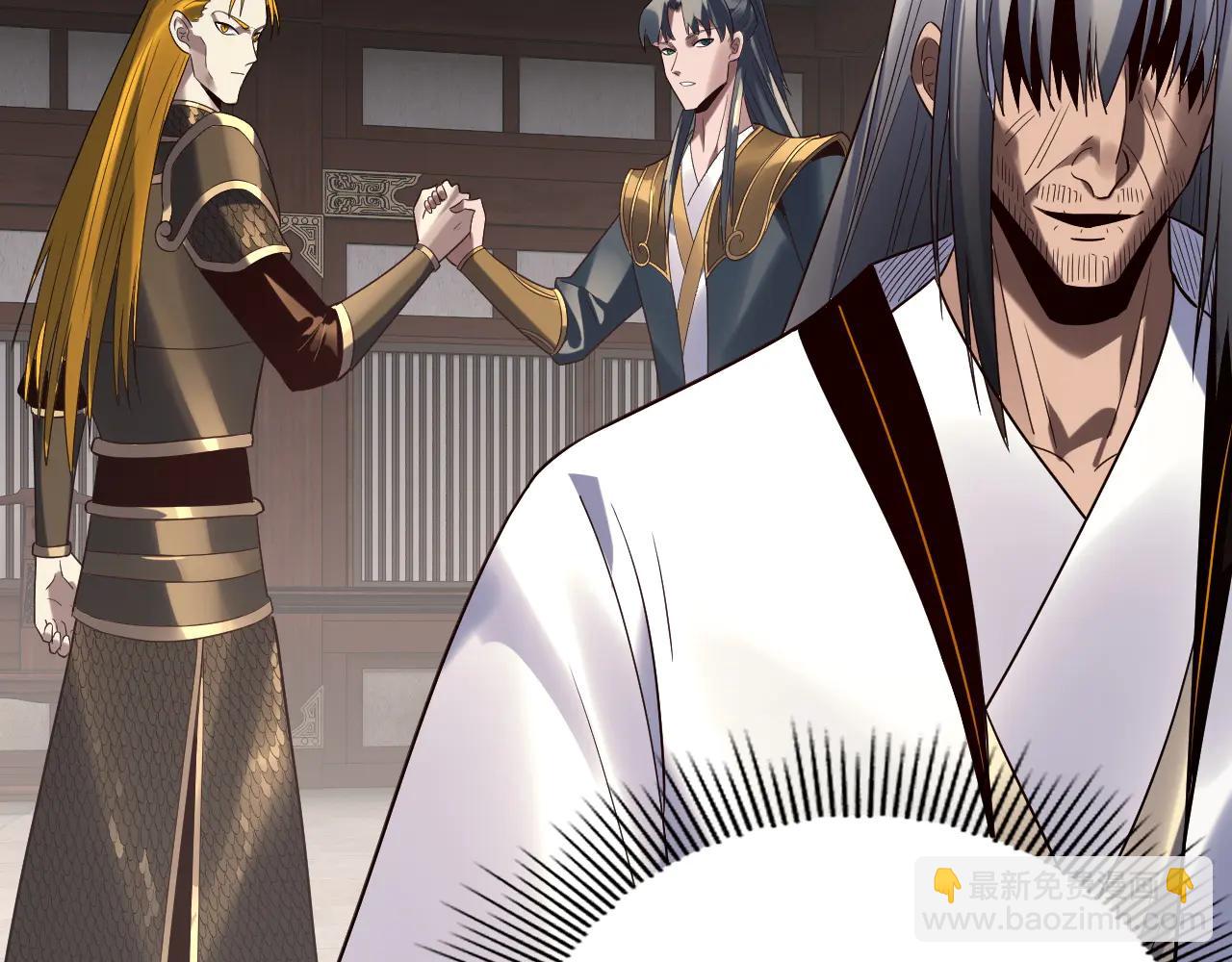 我！天命大反派（隔週雙更） - 第254話 甕中捉大山主(2/3) - 2