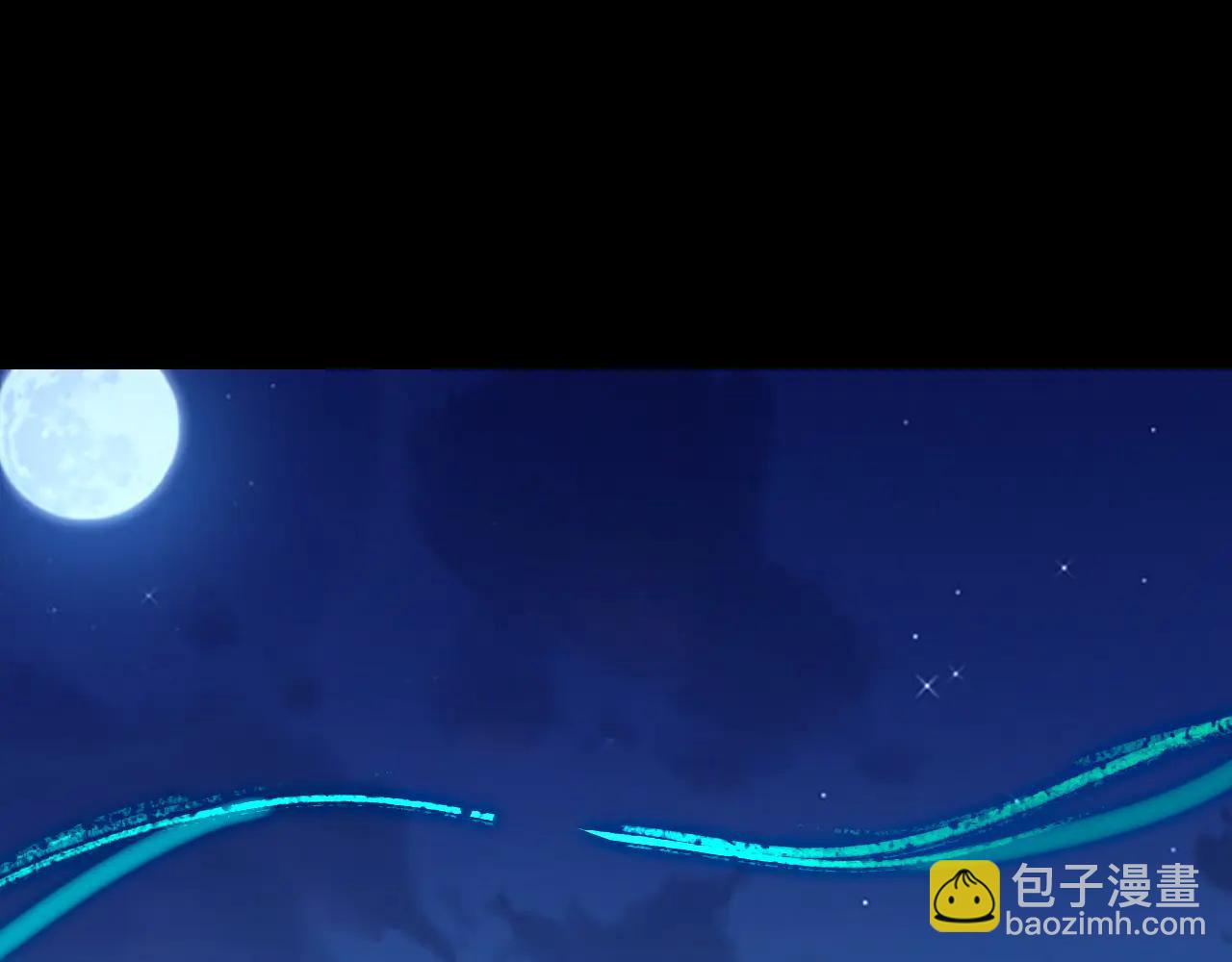 我！天命大反派（隔週雙更） - 第254話 甕中捉大山主(2/3) - 6