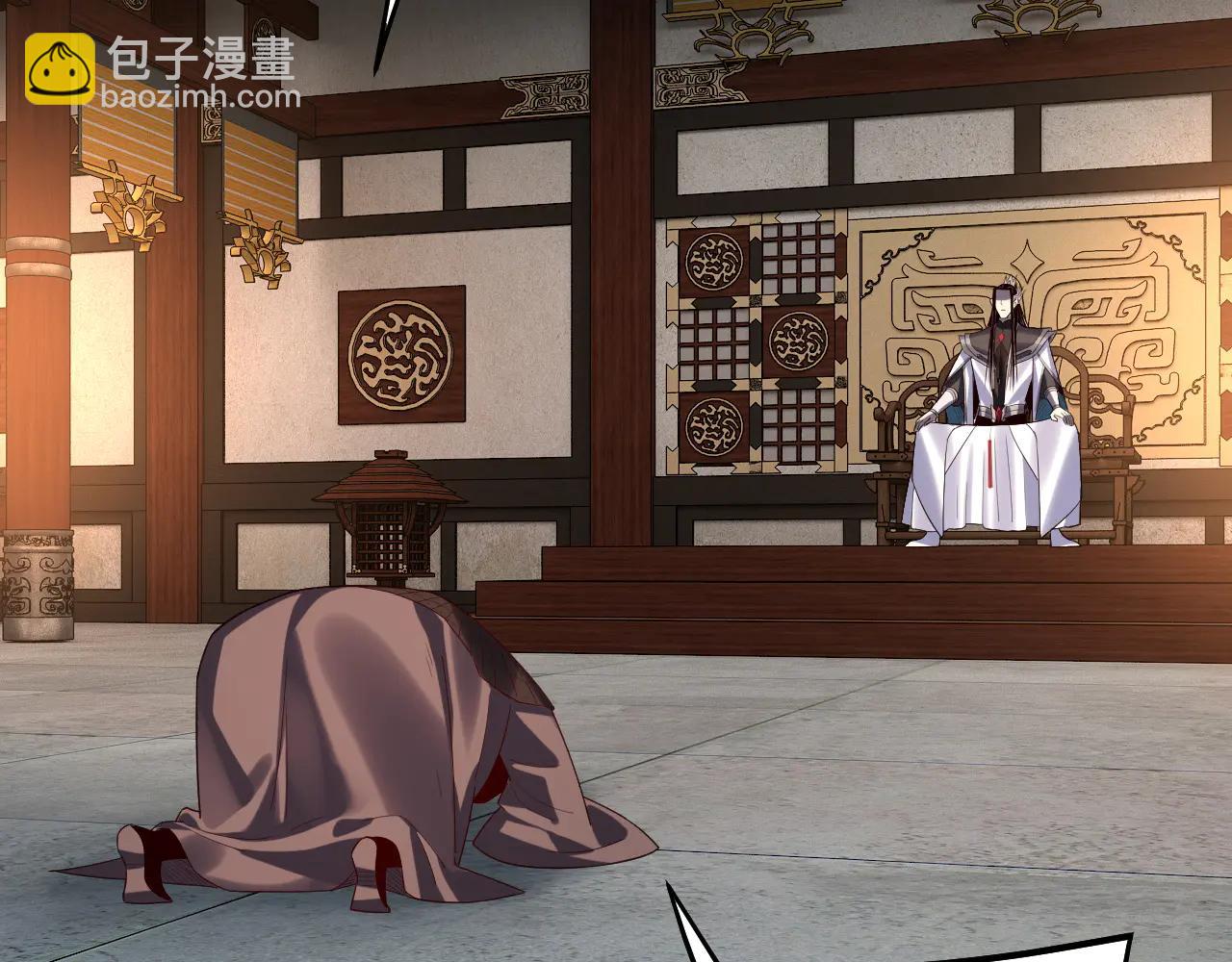 我！天命大反派（隔週雙更） - 第254話 甕中捉大山主(2/3) - 1