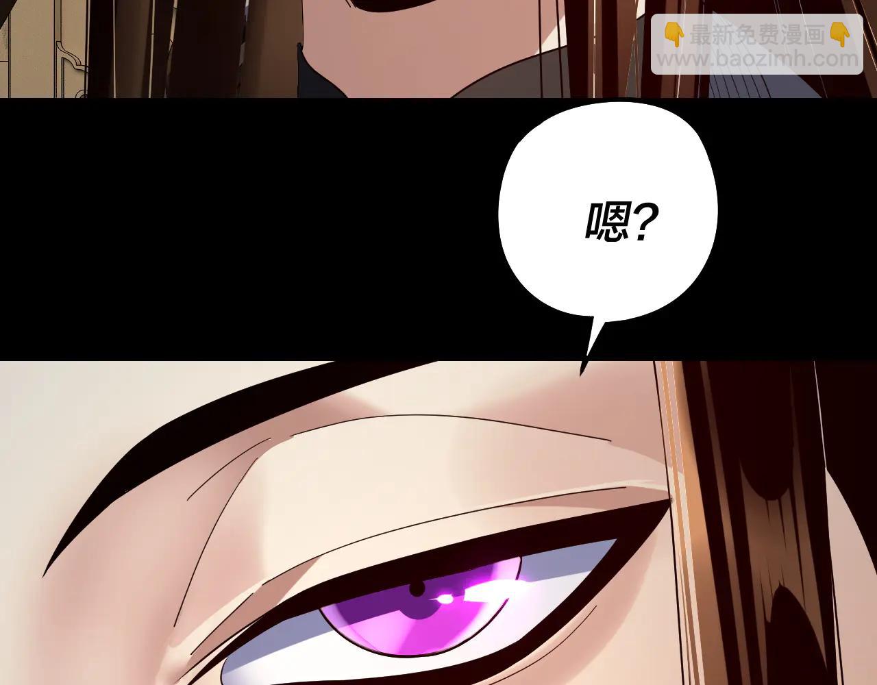 我！天命大反派（隔週雙更） - 第254話 甕中捉大山主(2/3) - 4