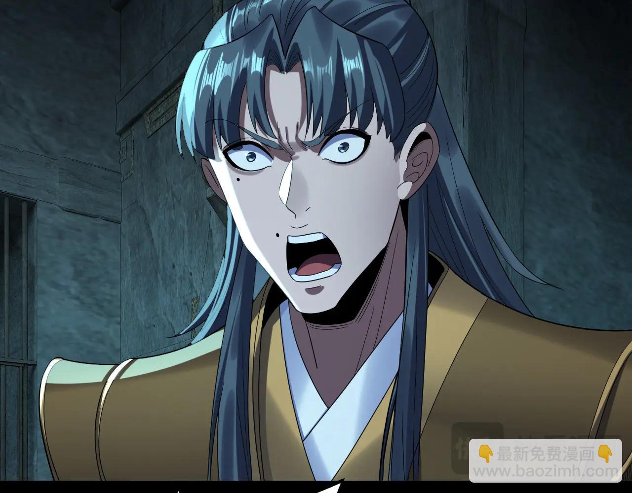 我！天命大反派（隔週雙更） - 第254話 甕中捉大山主(2/3) - 3