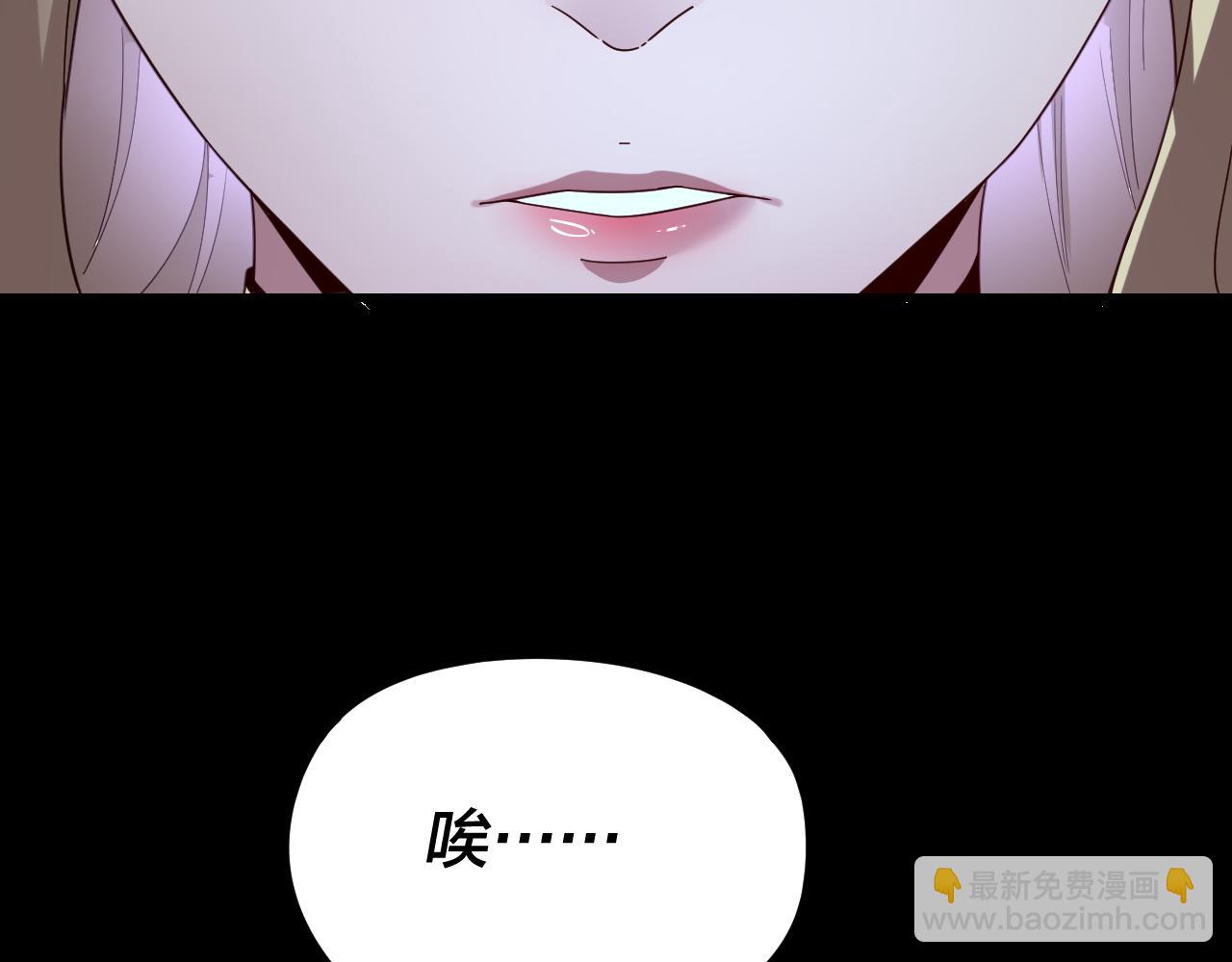 我！天命大反派（隔週雙更） - 第256話 明空登基(3/3) - 7