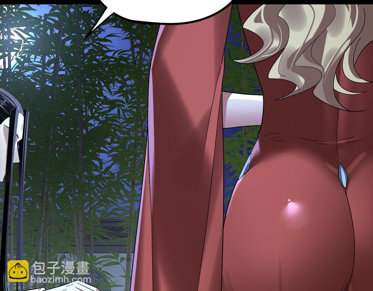 我！天命大反派（隔週雙更） - 第256話 明空登基(3/3) - 1