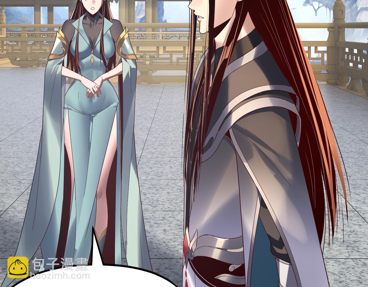 我！天命大反派（隔週雙更） - 第256話 明空登基(3/3) - 5