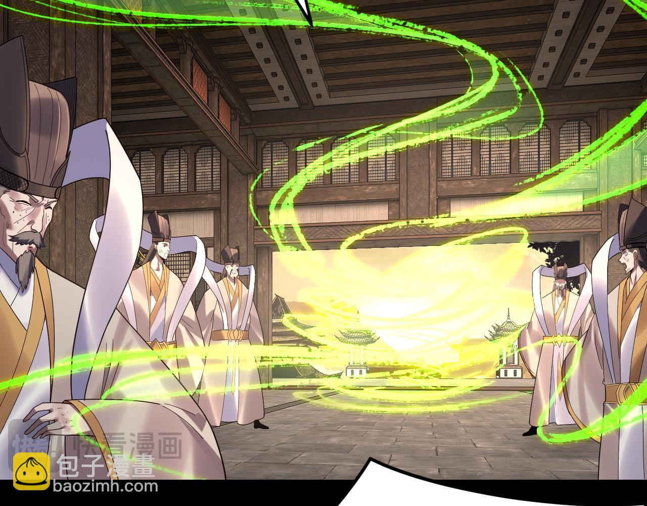 我！天命大反派（隔週雙更） - 第256話 明空登基(1/3) - 2