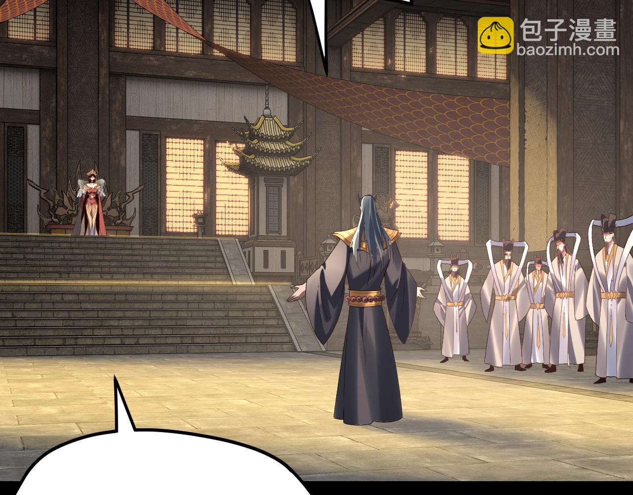 我！天命大反派（隔週雙更） - 第256話 明空登基(1/3) - 3