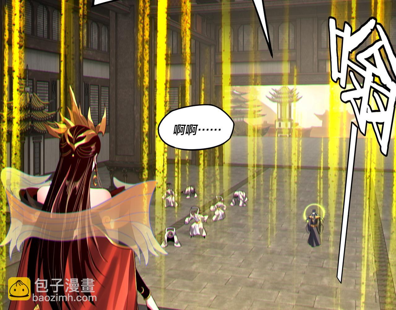 我！天命大反派（隔週雙更） - 第256話 明空登基(1/3) - 3
