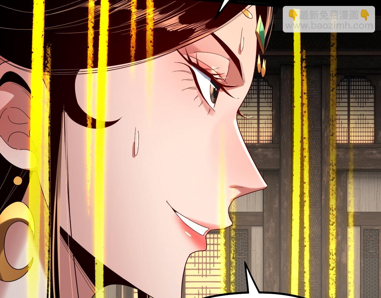 我！天命大反派（隔週雙更） - 第256話 明空登基(1/3) - 6