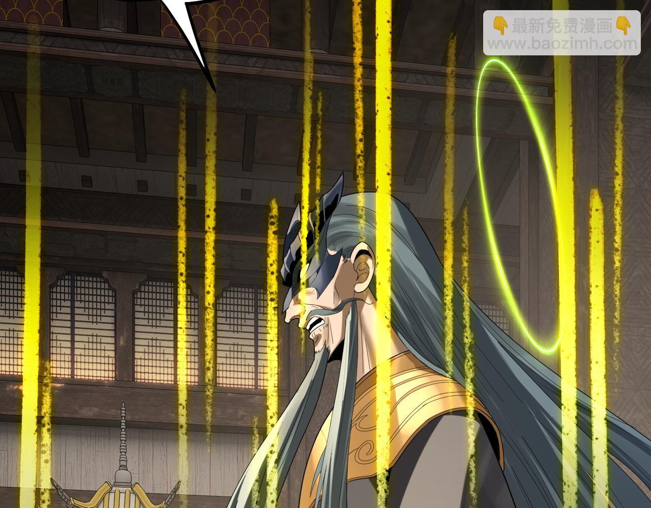 我！天命大反派（隔週雙更） - 第256話 明空登基(1/3) - 8