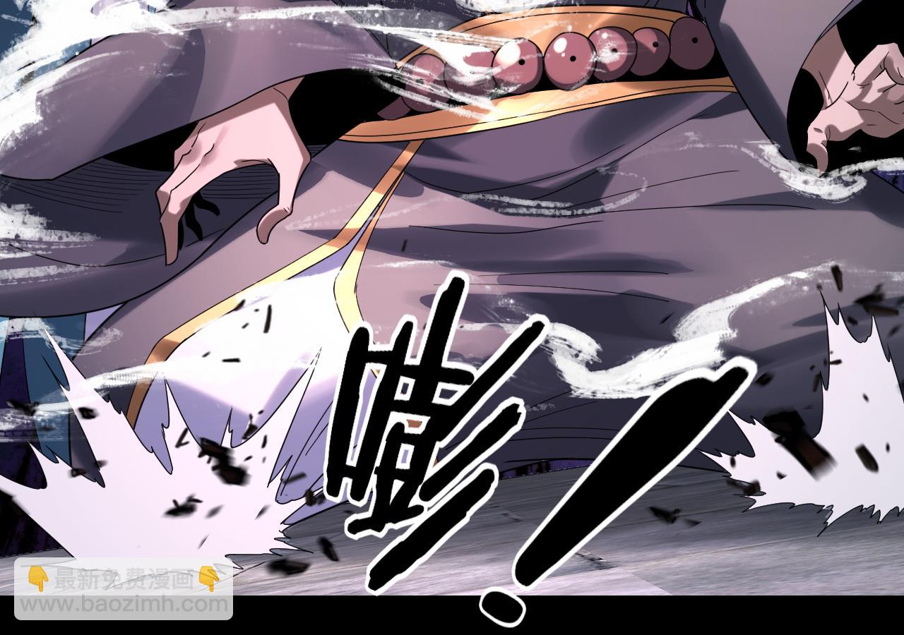 我！天命大反派（隔週雙更） - 第256話 明空登基(1/3) - 5