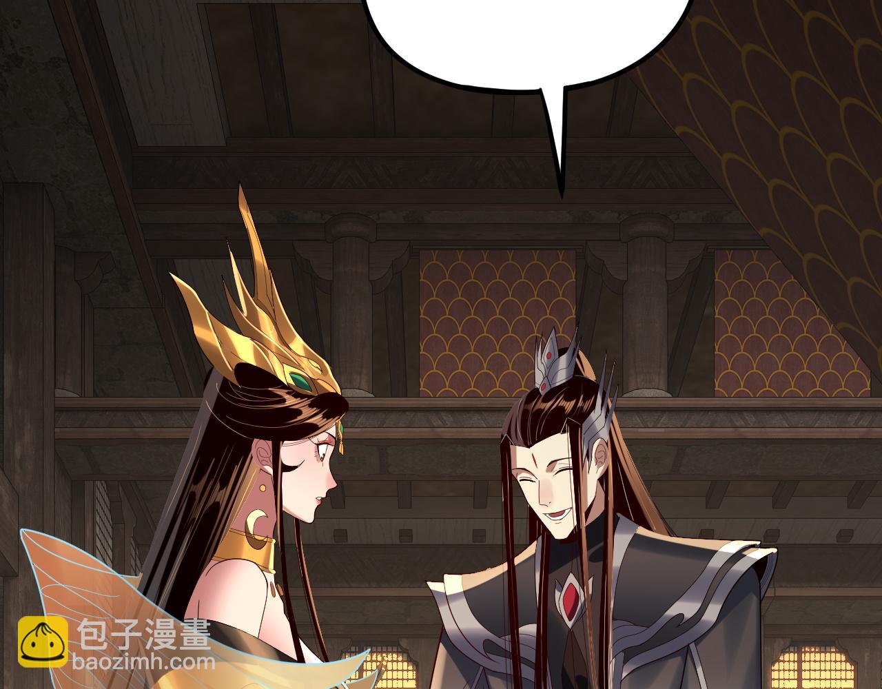 我！天命大反派（隔週雙更） - 第256話 明空登基(2/3) - 6