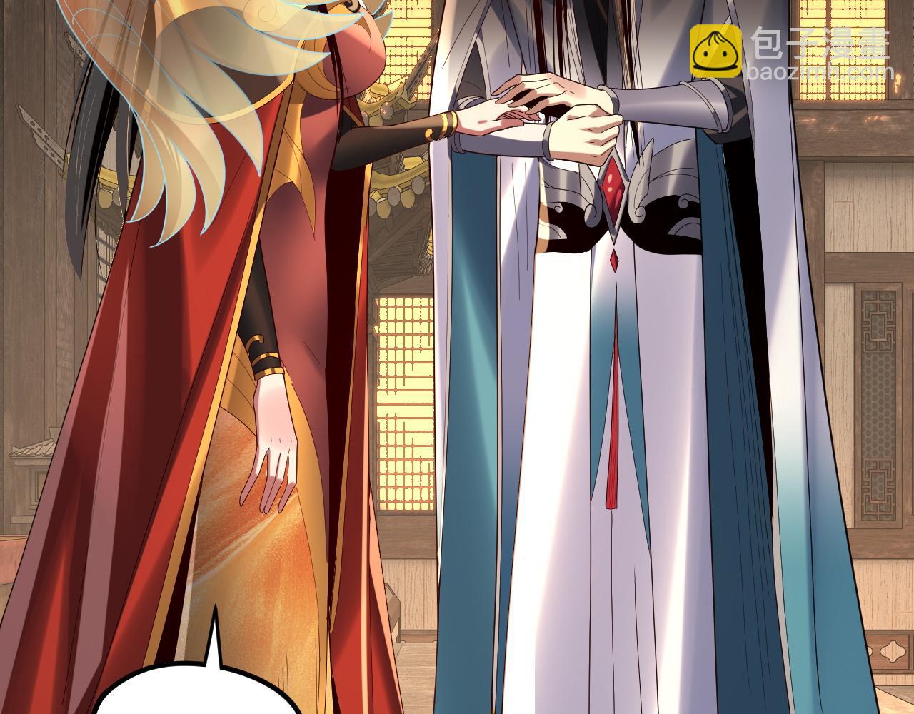 我！天命大反派（隔週雙更） - 第256話 明空登基(2/3) - 7