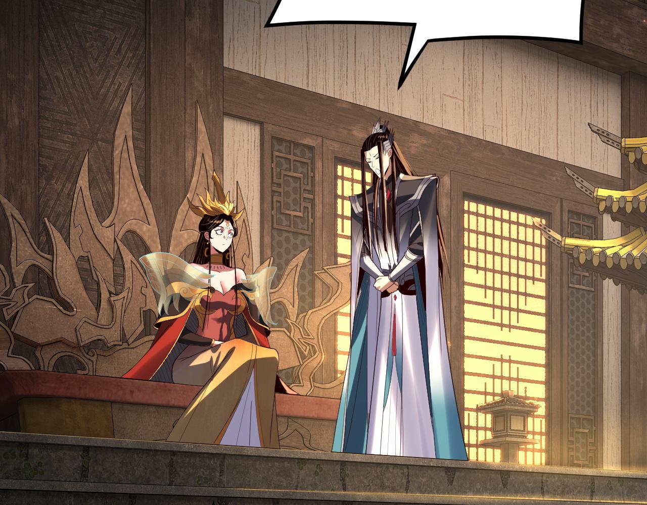 我！天命大反派（隔週雙更） - 第256話 明空登基(2/3) - 1