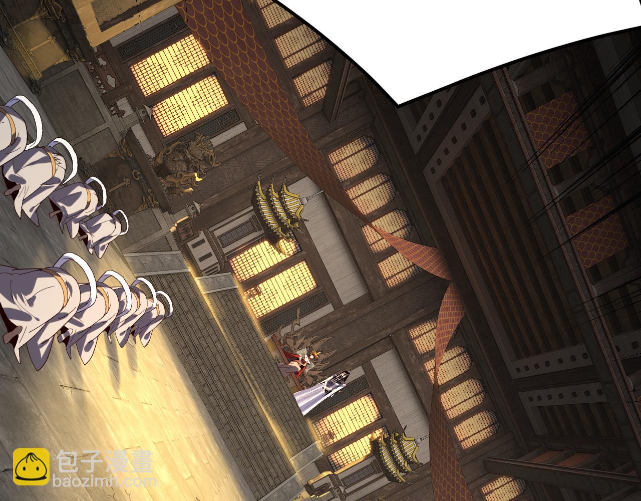 我！天命大反派（隔週雙更） - 第256話 明空登基(2/3) - 3