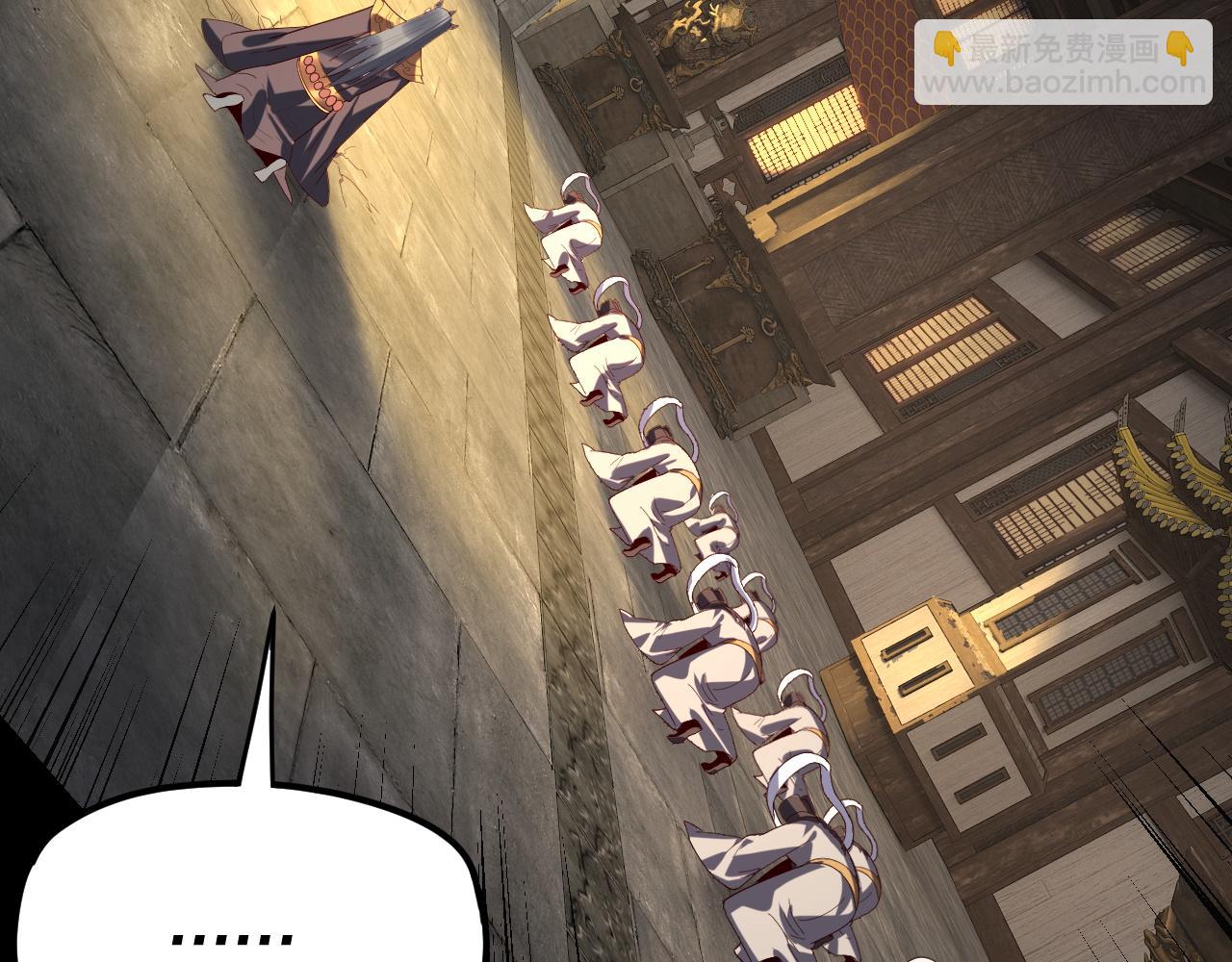 我！天命大反派（隔週雙更） - 第256話 明空登基(2/3) - 4